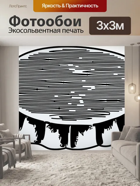 Фотообои Бутылка