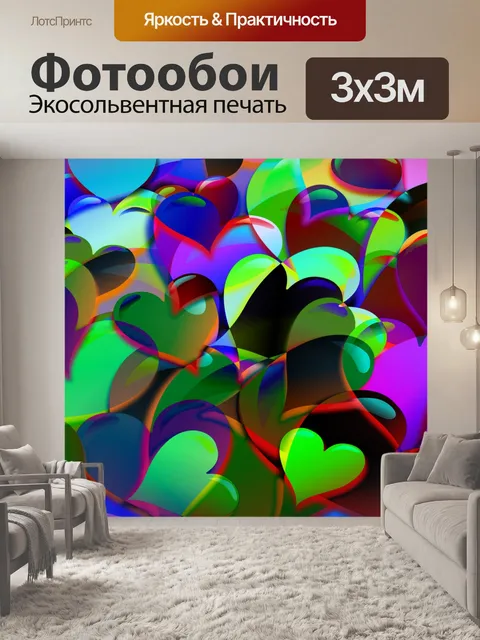 Фотообои Мандала, фоновый узор, цвет
