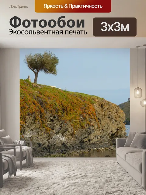 Фотообои Дерево