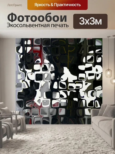 Фотообои Аннотация Площади в красный, черный