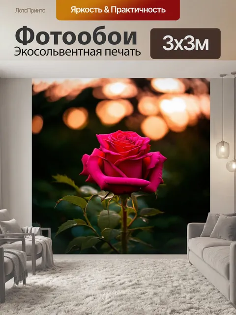 Фотообои розы в стиле кинематографический, вечерний свет с добавлением искусственных эффектов, яркое выражение красок