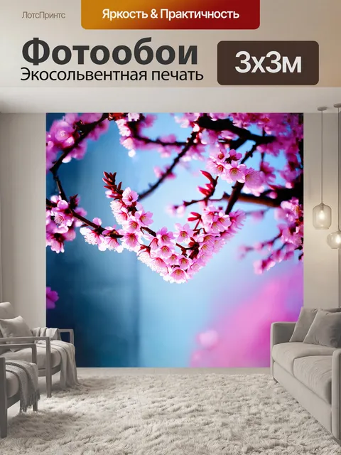 Фотообои цветок сакуры в форме сердца