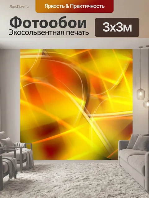 Фотообои Золотые абстрактные фигуры