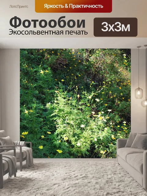 Фотообои цветы и зеленые листья