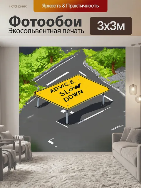 Фотообои векторное изображение дорожного знака "совет: снижение скорости" в стиле изометрического рисования