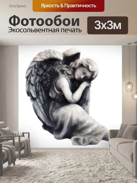 Фотообои Отдыхающий ангел