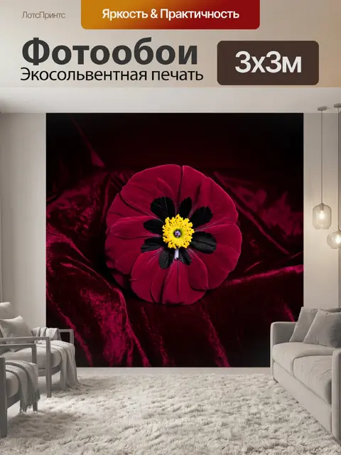 Фотообои цветы в стиле готический, размещенные на старинном бархате, передающие ощущение роскоши и таинственности