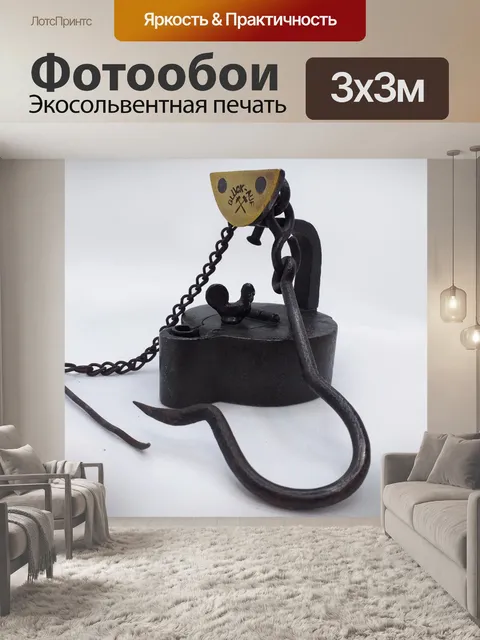 Фотообои Шахтерская лампа Лягушк