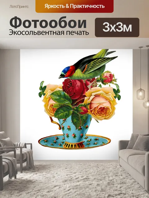 Фотообои Птица, розы