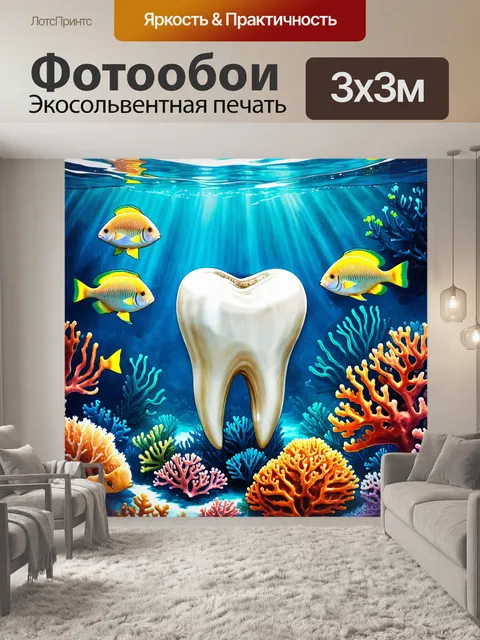 Фотообои захватывающее подводное изображение фарфорового зуба
