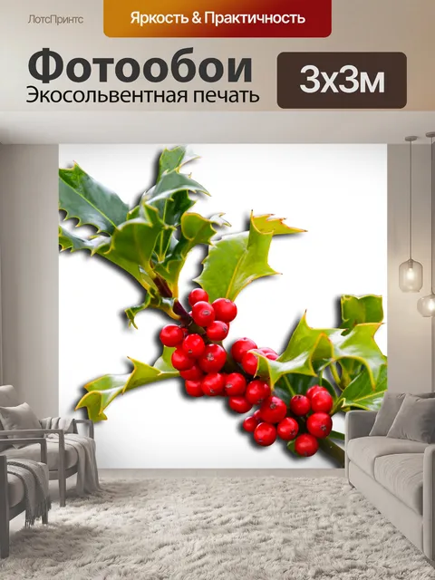 Фотообои Холли