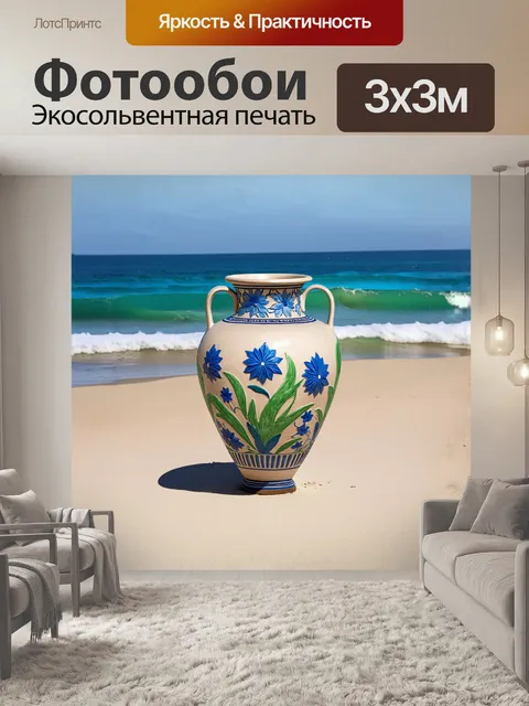 Фотообои элегантная греческая ваза