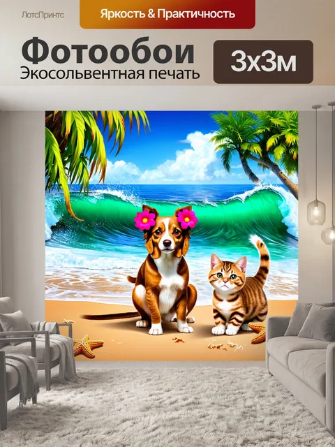 Фотообои собака с цветами в ушах и кот с сердечками вокруг
