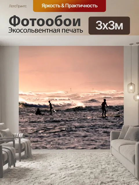 Фотообои Гавайи