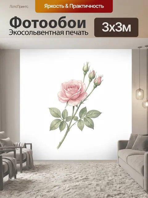 Фотообои Розовая роза с бутонами