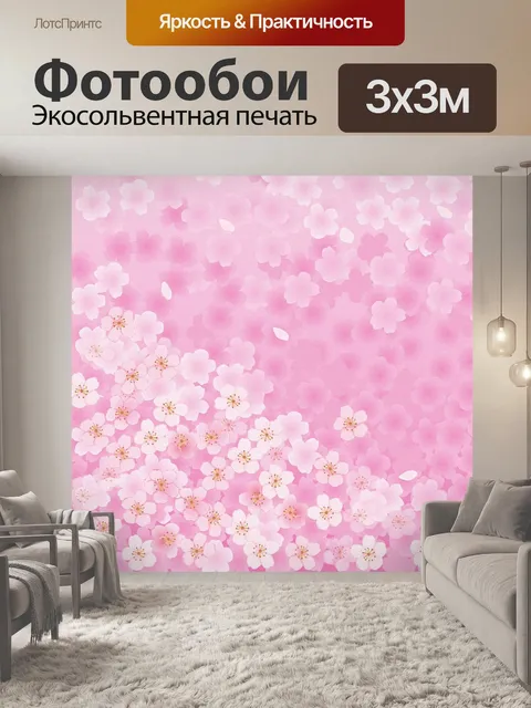 Фотообои Цветы сакуры
