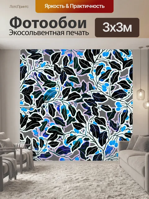 Фотообои Цветочный узор фона 414
