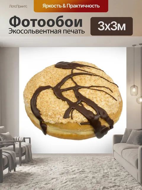 Фотообои Пончик