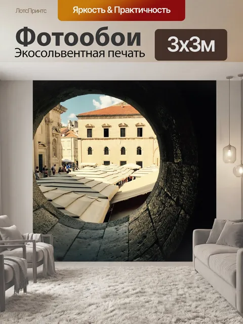Фотообои Строительство