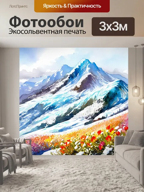 Фотообои акварельный апекс ледяных гор с яркими цветами весенних цветов, пробивающихся сквозь снег