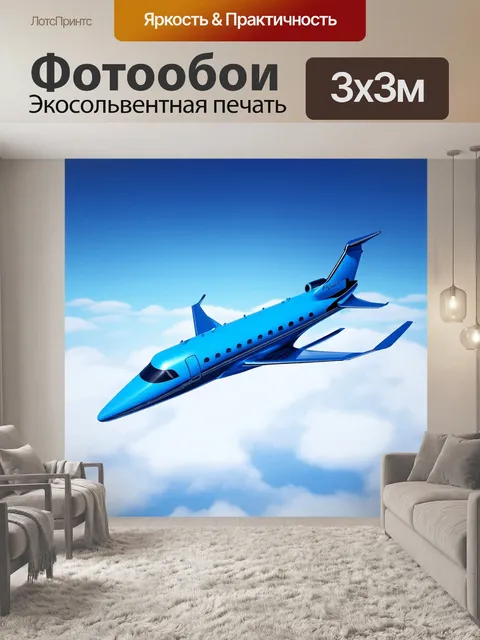 Фотообои сверхсовременный бизнес-джет с гладкими линиями и ярко-синей отделкой