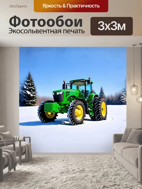 Фотообои трактор john deere, тонко отполированный, стоит на фоне заснеженного пейзажа, его ярко-зеленый цвет…