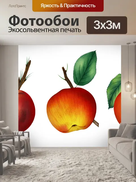 Фотообои Винтажное искусство персикового яблока