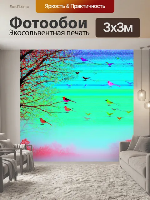 Фотообои природа в стиле энди уорхол: пейзаж с разноцветными птицами на фоне туманного горизонта