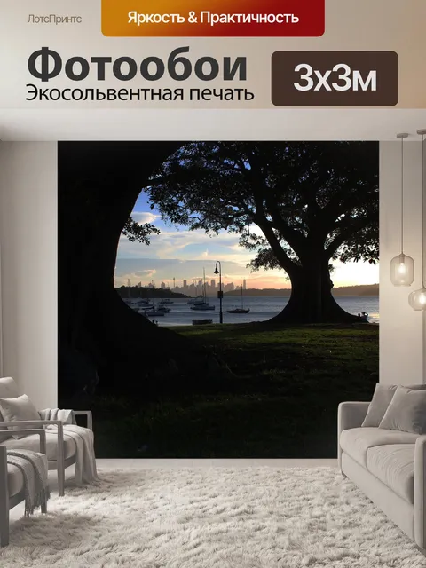 Фотообои Деревья