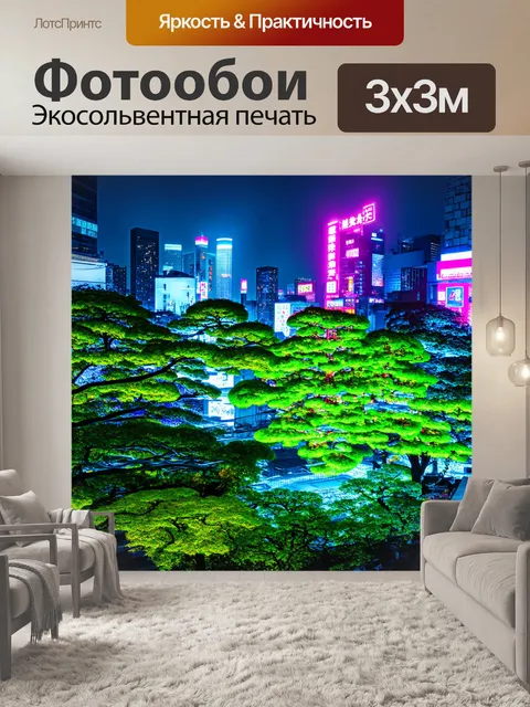 Фотообои город в стиле двойная экспозиция в токио