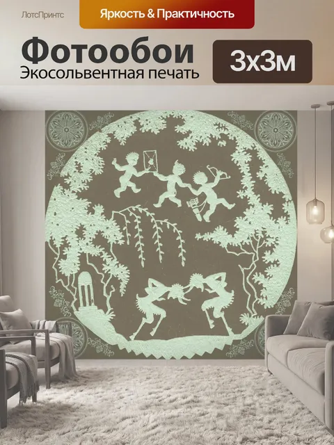 Фотообои Кастрюля