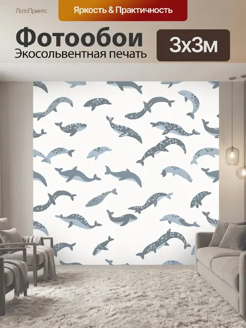 Фотообои Стая китов в серо-голубых тонах