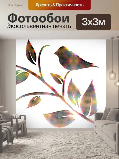 Фотообои Птица