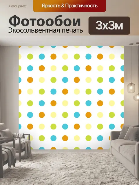 Фотообои Пятна фона рабочего стола