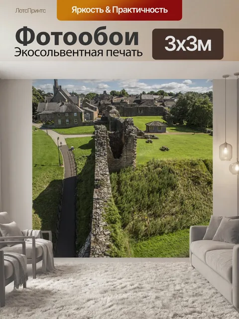 Фотообои Замок Барнард