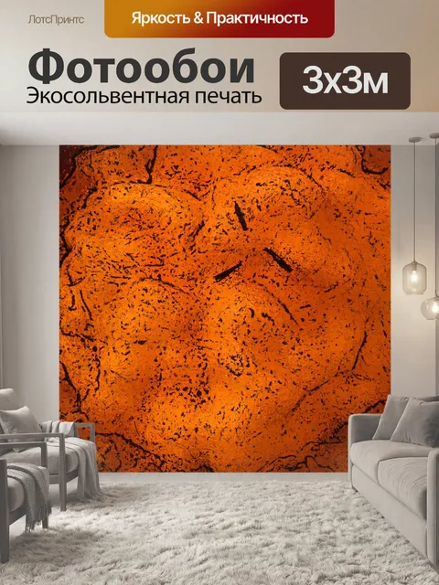 Фотообои Яблочный пирог