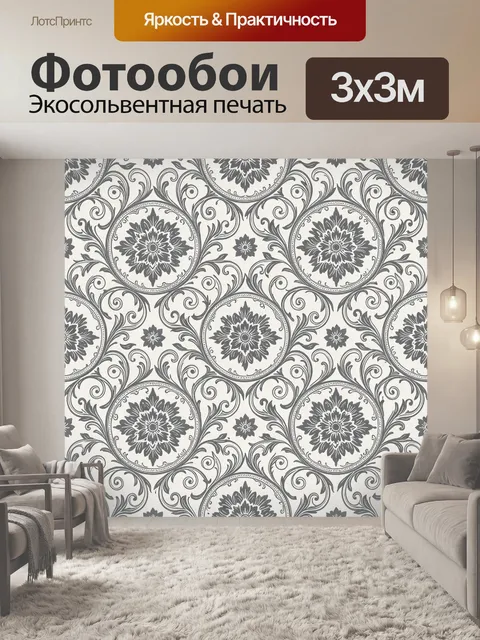 Фотообои Орнаментальные цветы в медальонах