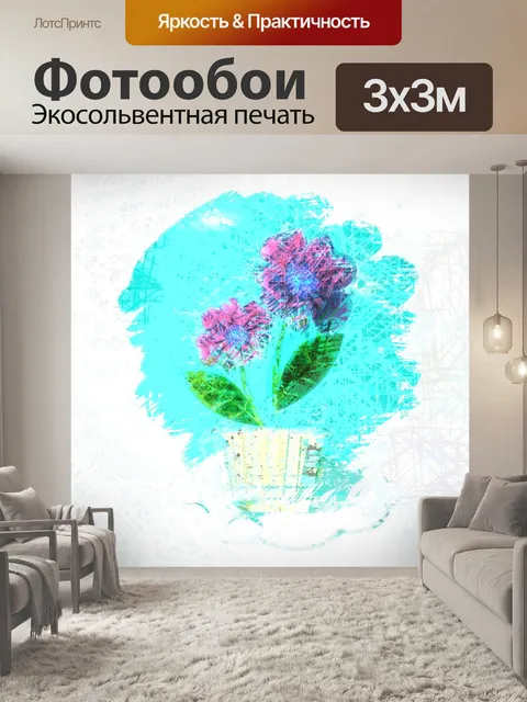 Фотообои абстрактное цифровое цветочное искусство