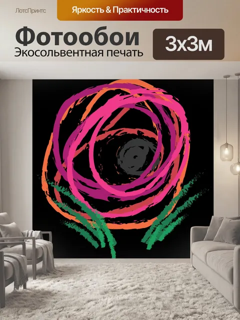 Фотообои Абстрактный фон цветок
