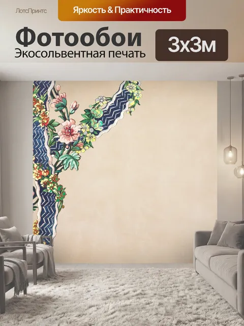 Фотообои Старинные фоновые рамки с цветами