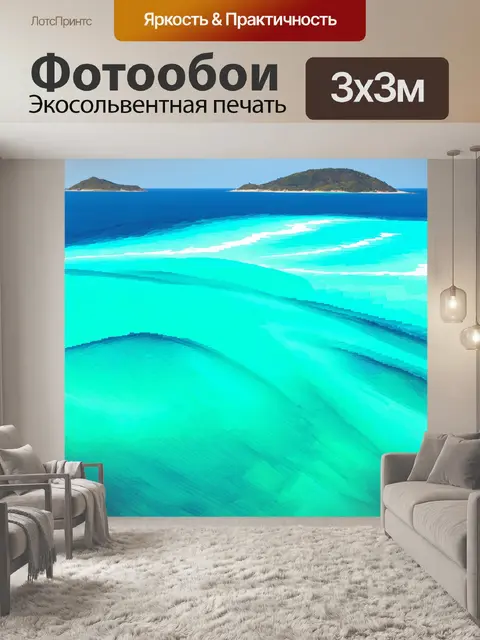 Фотообои море в стиле полигональный с яркими бирюзовыми волнами и низкими геометрическими островами на фоне
