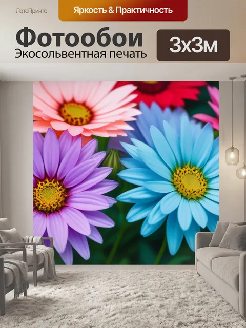 Фотообои цветы в пастельных тонах