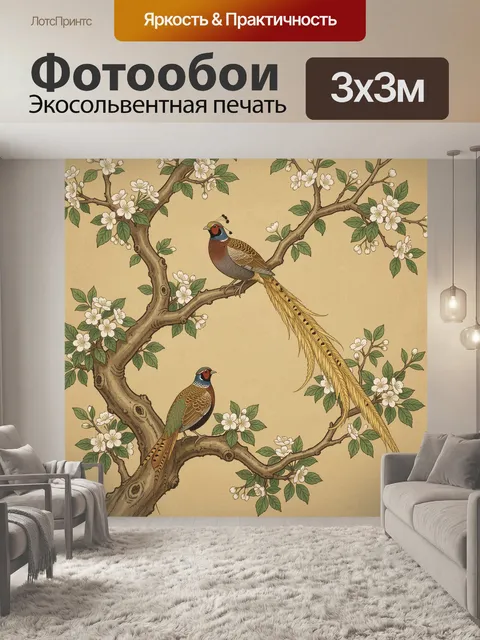 Фотообои Феникс и цветущая сакура