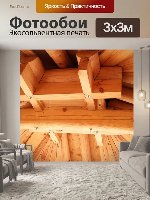 Фотообои Ханок