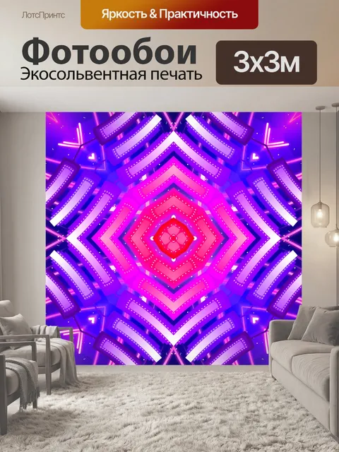 Фотообои Конфеты - 2