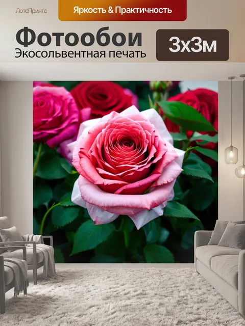 Фотообои розы в стиле экспрессионизм, создающие атмосферу спокойствия и гармонии с помощью мягких форм и тонов