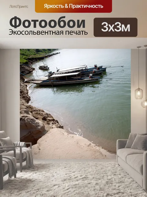 Фотообои Водопады Конпапенг, Лаос