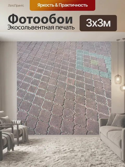 Фотообои текстуры кирпича земле