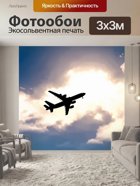 Фотообои самолет в стиле скетч, загорающийся в ярком черте с облаками выдающихся форм