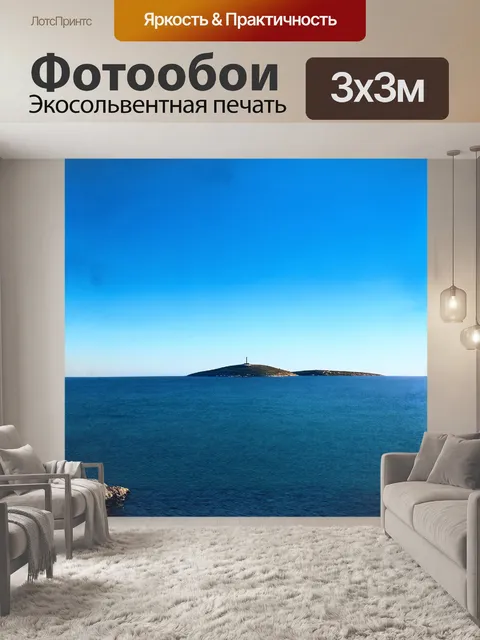 Фотообои золотая стрелка васильевского острова
